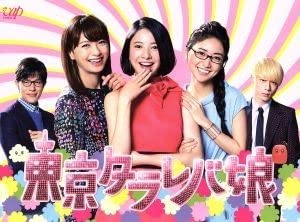 東京タラレバ娘 DVD 特典ブックレット付き 81WyCocEGzL._AC_UL210_SR210,